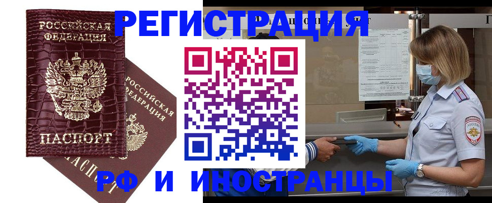 найти адрес прописки в Вышнем Волочке
