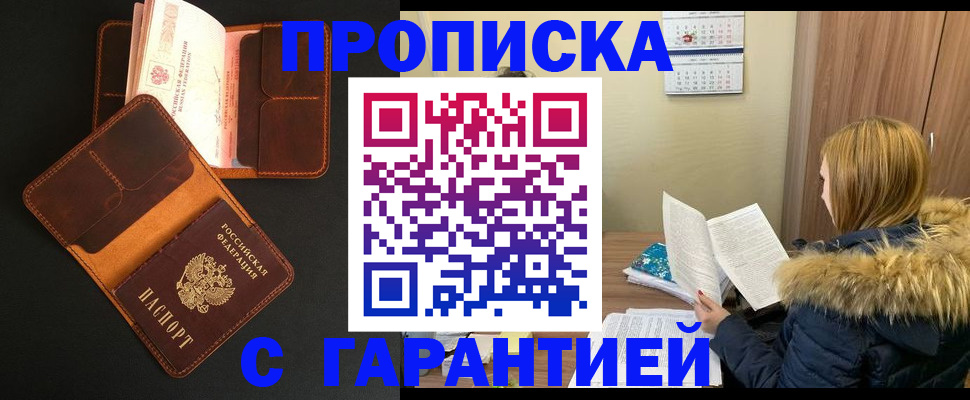 регистрация для дет. сада в Вышнем Волочке