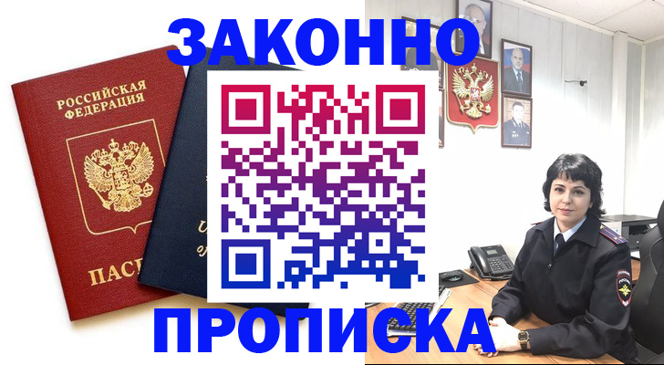 регистрация для дет. сада в Вышнем Волочке